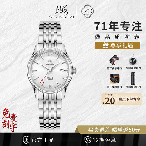 上海手表复刻A581致敬系列创历者防水女士自动机械红色秒针官方店