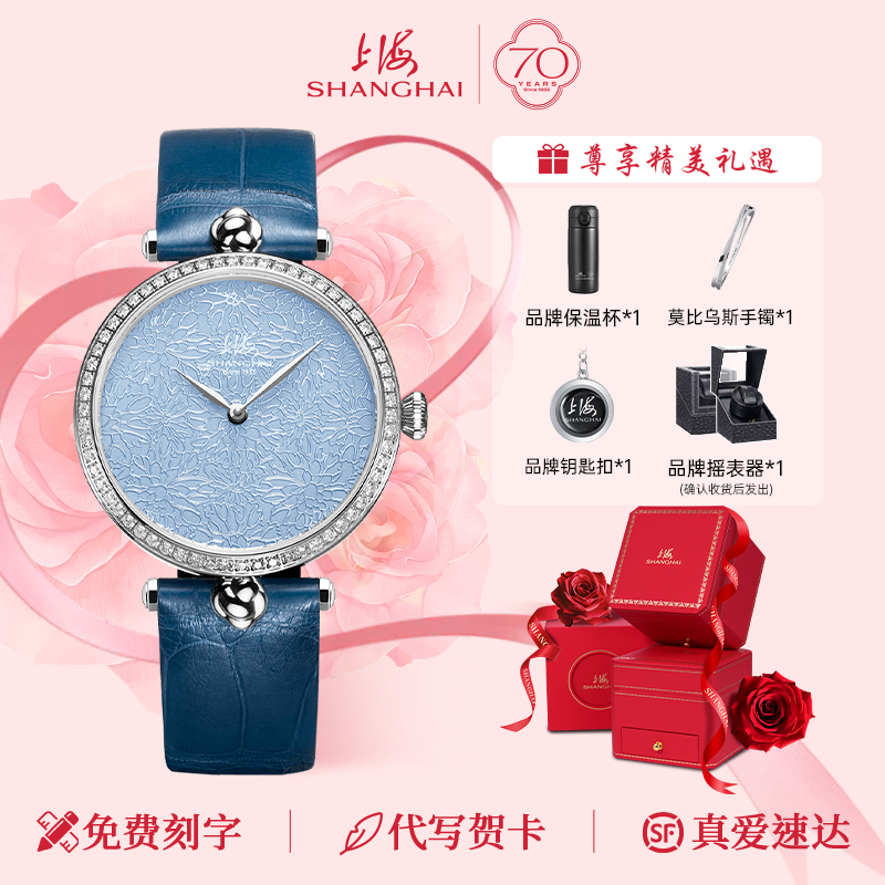 上海手表女大都会系列璨然自动机械手表36mm真钻鳄鱼皮高奢腕表