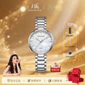 七夕礼物 上海手表女自动机械表大都会玲珑系列女士防水腕表