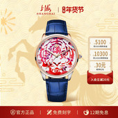 上海 22LM 剪影系列2022年限量奇境之虎自动机械表 SHANGHAI 手表