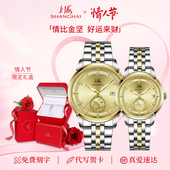 上海情侣男女手表貔貅莲花金典藏款 结婚礼物 自动机械对表885