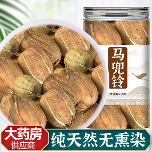 中药材马兜铃500克包邮 马兜零马兜苓兜玲香果葫芦罐臭铃铛蛇参果