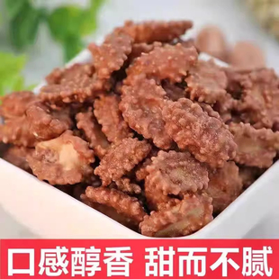 咖啡花生牛奶花生雪花花生米糖衣花生占可可豆裹衣糖霜花生小零食