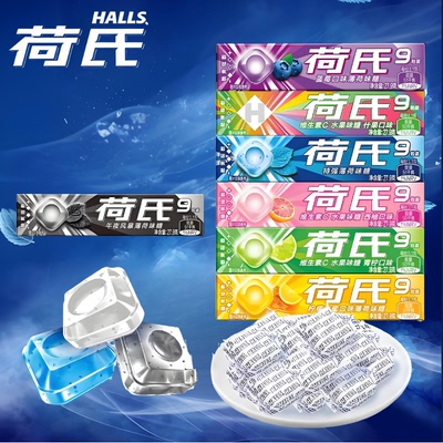 荷氏薄荷糖27.9g特强薄荷午夜风暴何氏强劲清凉酷爽糖果办公休闲