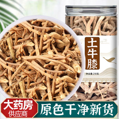 土牛膝中药材正品土牛膝根土牛漆土牛七倒扣草根土牛夕泡茶泡水喝