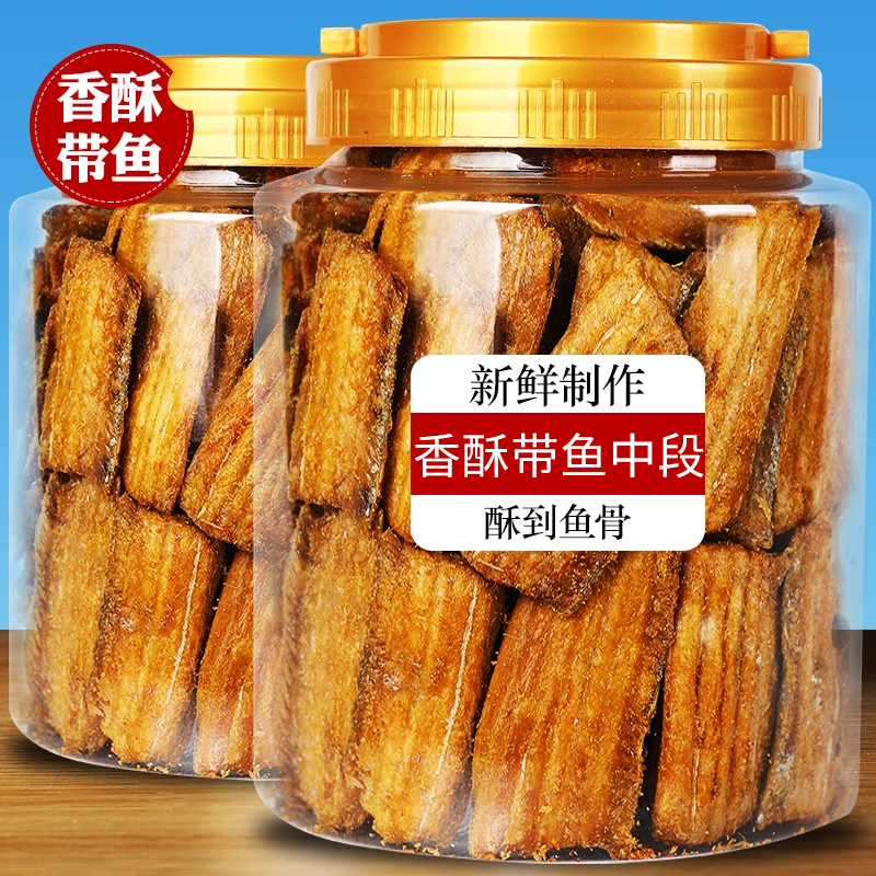 酥到鱼骨香酥带鱼旗舰店即食零食休闲小吃袋装网红小鱼干海鲜刀鱼