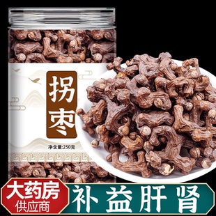 拐枣中药材茶万寿果新鲜泡酒 功效干金钩子野生云南鸡爪梨