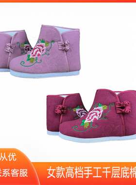 寿鞋女款棉靴殡葬品手工绣花莲花