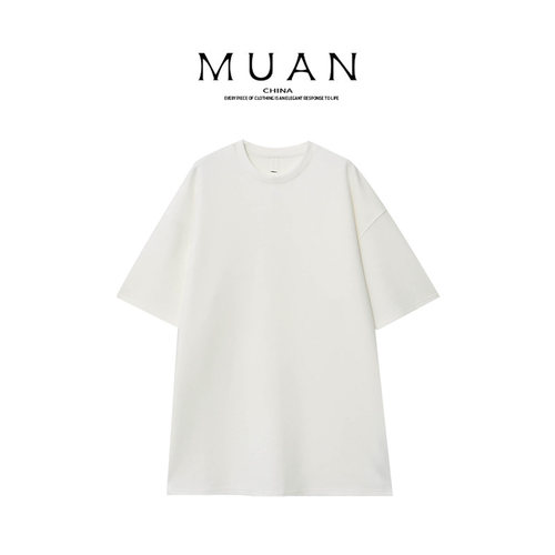 木岸muan马拉手工T夏季定制宽松百搭简约短袖圆领上衣女DG3-9000