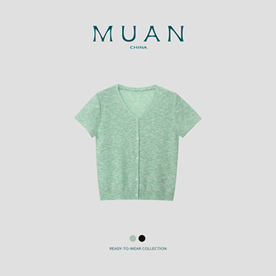 女DG3 短袖 123 开衫 木岸muan薄荷曼波T高级百搭定制159克法式