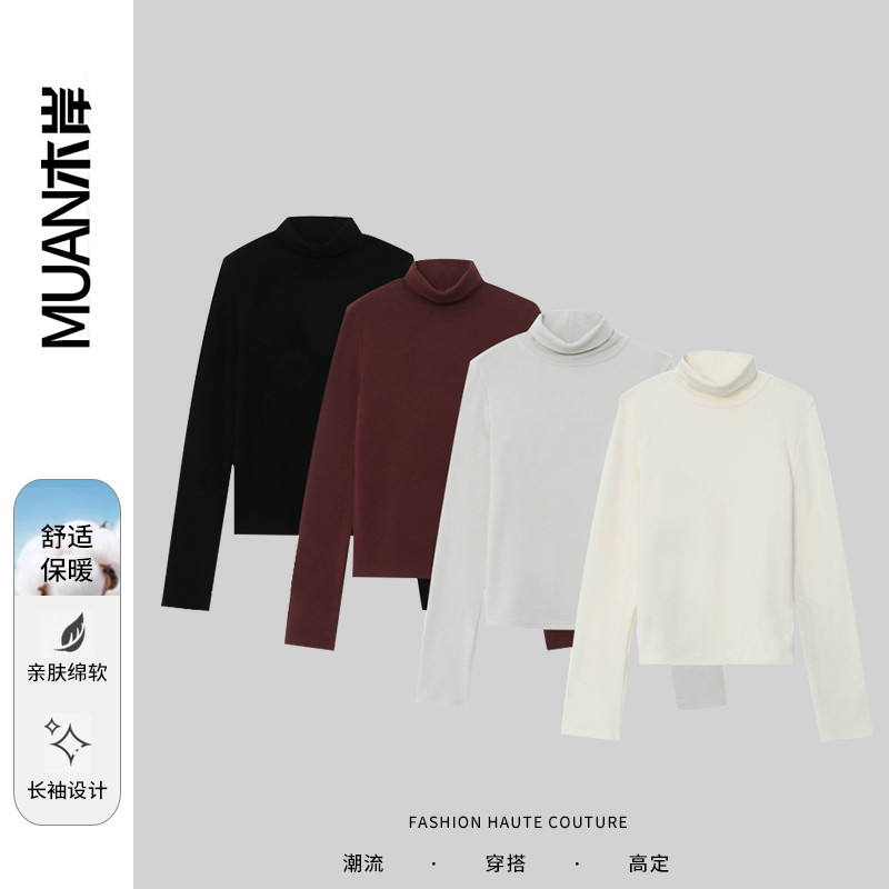 木岸muan温度打底加厚百搭冬季保暖长袖纯色高领T恤上衣女JD-805