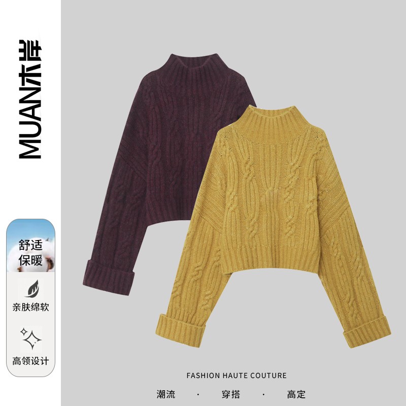 木岸muan羊毛毛衣定制630克宽松长袖宽松绞花毛衣上衣女DG3-055-1