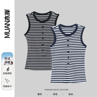 木岸muan时空背心定制宽松背心纯棉吊带打底百搭上衣女DG3 8841