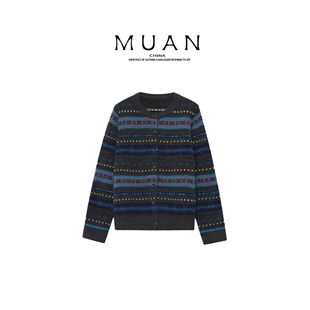 木岸muan阿勒泰毛衣外套春秋高级定制百搭女D-DG3-800