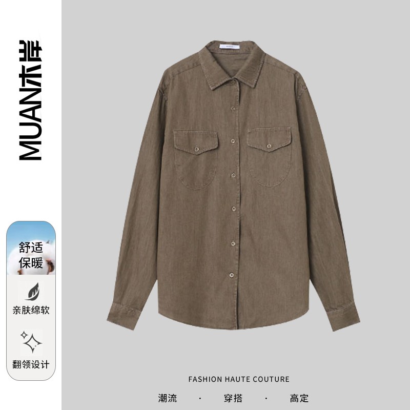木岸muan定制中古100%纯棉长袖衬衫宽松外套简约上衣女DG-80027