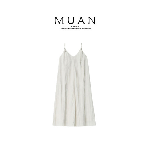 木岸muan里约吊带裙夏季新款定制吊带裙连衣裙女DS-8990