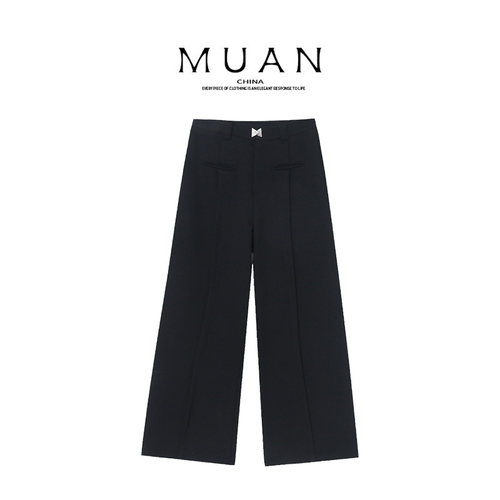 木岸muan杂志西裤夏季定制宽松高级金属标高腰西裤女YJ-23167