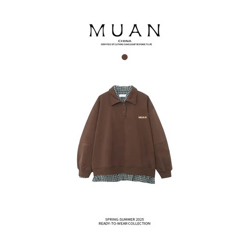 木岸muan摩卡格子卫衣定制假两件宽松翻领百搭卫衣上衣女DS-9120