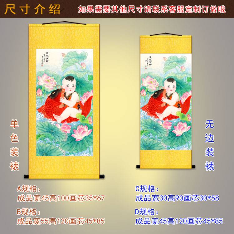 现货年有余九连鱼图 红鲤鱼荷花童子和谐图 玄关装饰画卷轴挂画丝图片