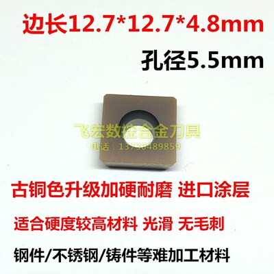 现货倒角机刀片四方12.7*12.7/.5*.5手提台式复合式倒角机刀片
