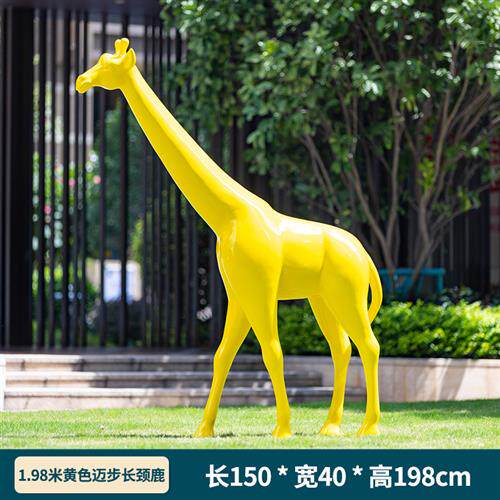 园林景观玻璃钢鹿雕塑摆件抽象几何长颈鹿户外大型楼盘售楼部装饰