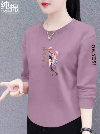 Clearance Sale~ 100% Pure Cotton Women's Crew Neck Sweatshirt, New Autumn and Winter Printed Fashion Long-Sleeve Base Shirt, Trendy
