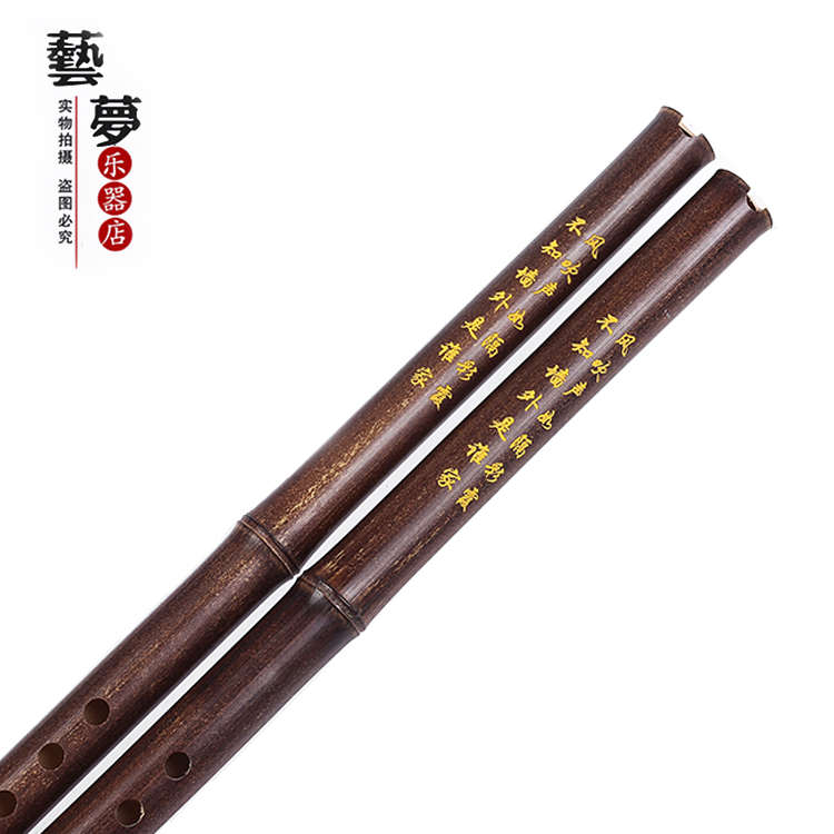 初学箫萧乐器一节八孔箫G调专业紫竹洞箫古箫成人零基础玉箫长