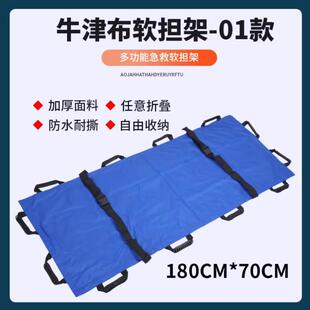 移位翻身垫卧床老人移位神器软担架抬人上下楼瘫痪病人搬运助力器