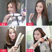 专业陶瓷直发器直卷发两用烫发器内玉米烫蓬松玉米须烫夹板拉直板