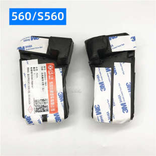 S560前机舱泡沫垫左右机舱缓冲垫缓冲块配件 东风风光580 19款