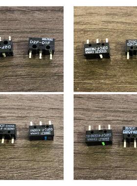 鼠标维修寄修微动更换双击失灵狗屁王GPW/G502/G903/按键开关