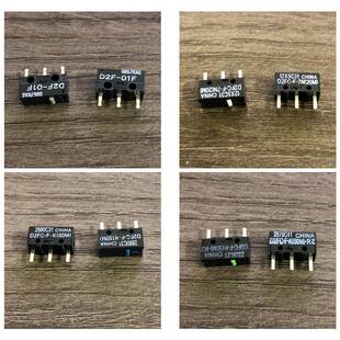 G903 按键开关 G502 鼠标维修寄修微动更换双击失灵狗屁王GPW