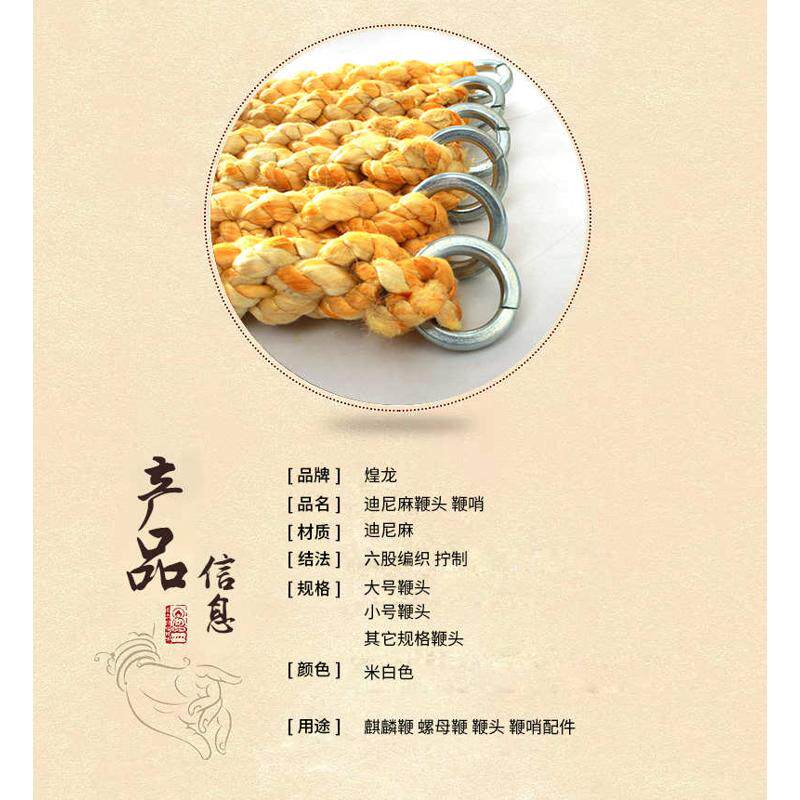 不锈钢麒麟鞭响鞭迪尼麻鞭头甩鞭钢鞭健身鞭长鞭铁鞭子鞭绳鞭稍