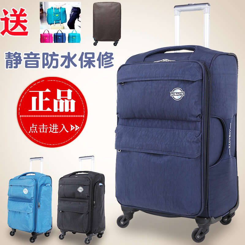 女超轻万向轮帆布24旅行箱牛津布22登机箱26行李箱男28拉杆箱20寸