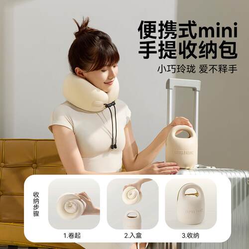 EVERYTHINK睡洞旅行颈枕脖子头枕飞机睡觉u形枕护颈脖枕便携u型枕