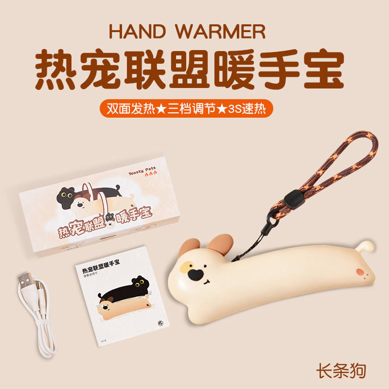 卡通暖手宝可爱冬天送女生日礼物