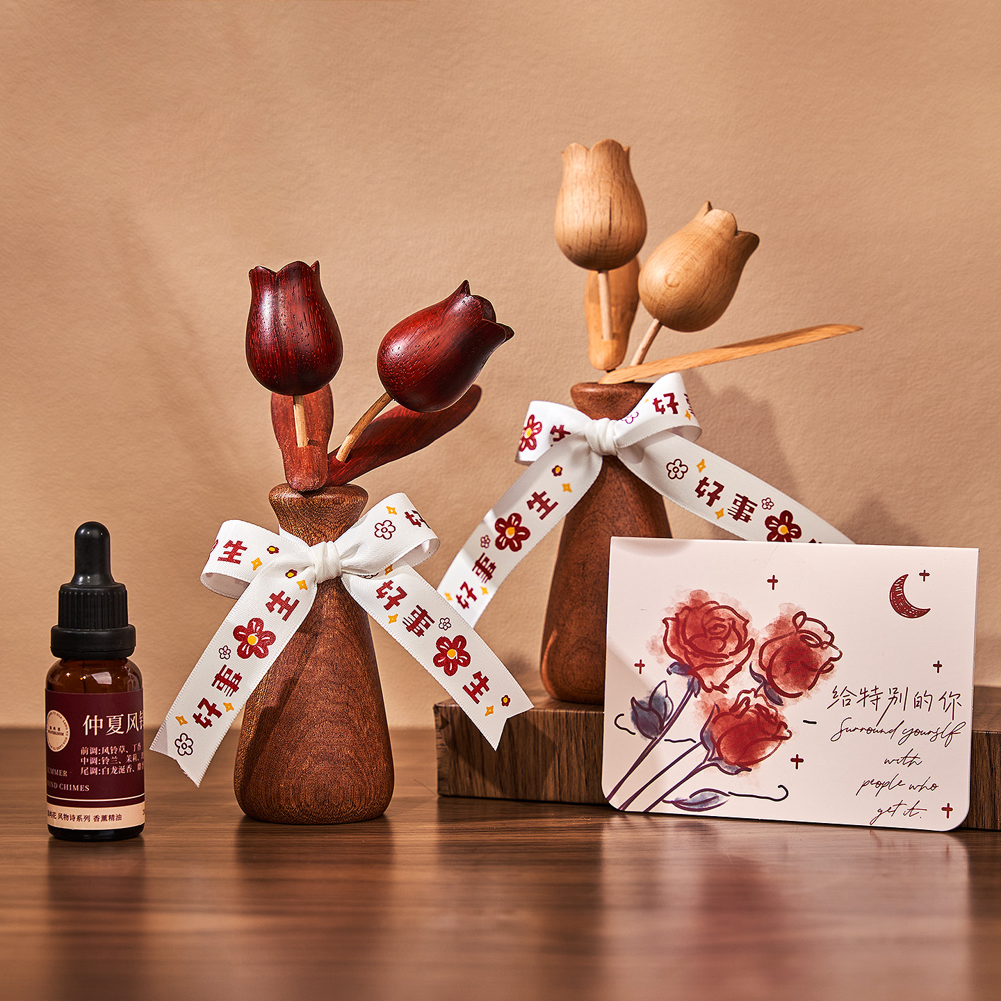 好事花生香薰礼盒生日礼物送朋友