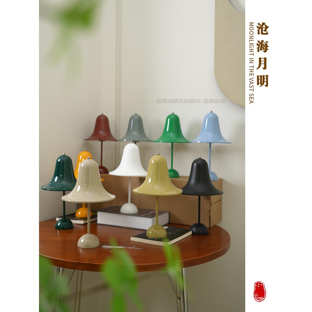 丹麦迷你Verpan Pantop床头灯设计儿童房书桌覆古可充电钟台灯