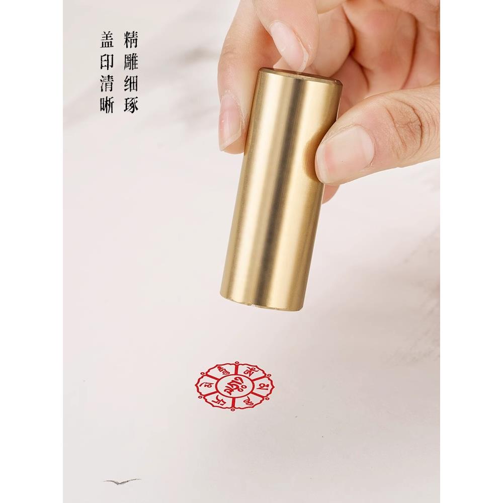 六字真言2.2×6cm金石篆刻铜制佛印闲章实心黄铜印章仿古铜印名章