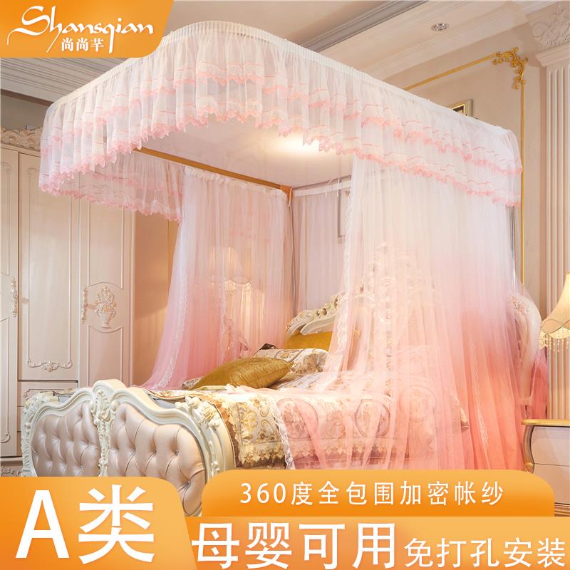 尚尚芊公主风宫廷渐层蚊帐蕾丝落地帐纱导轨双滑轮蚊帐卧室家用