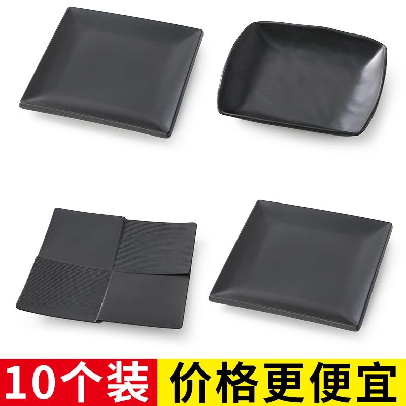 祥源美密胺黑色盘子烧烤盘火锅菜盘长方形塑料餐盘仿瓷长盘商用碟