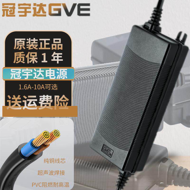 净水器电源适配器冠宇达电源24V1.6A2A3A3A4AD字头5A10ADDC端子