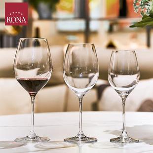 RONA洛娜原装 进口家用波尔多红酒杯希拉杯香槟杯白红葡萄酒高脚杯