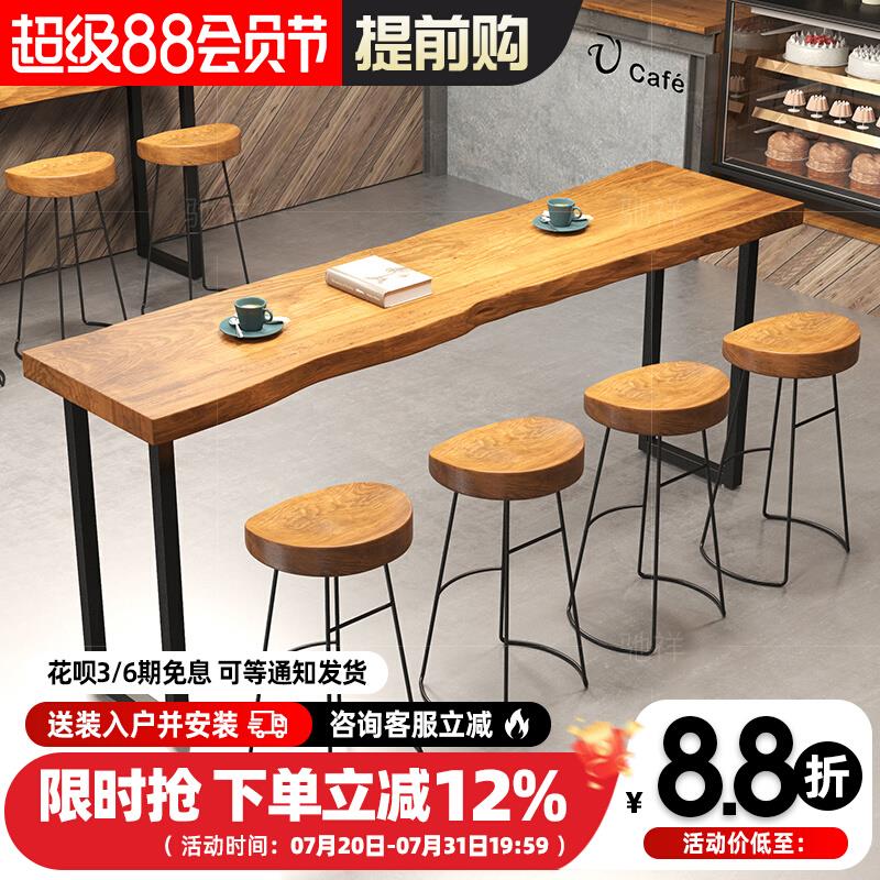 吧台桌家用现代简约靠墙自然边实木桌面吧台北欧休闲奶茶店酒吧台