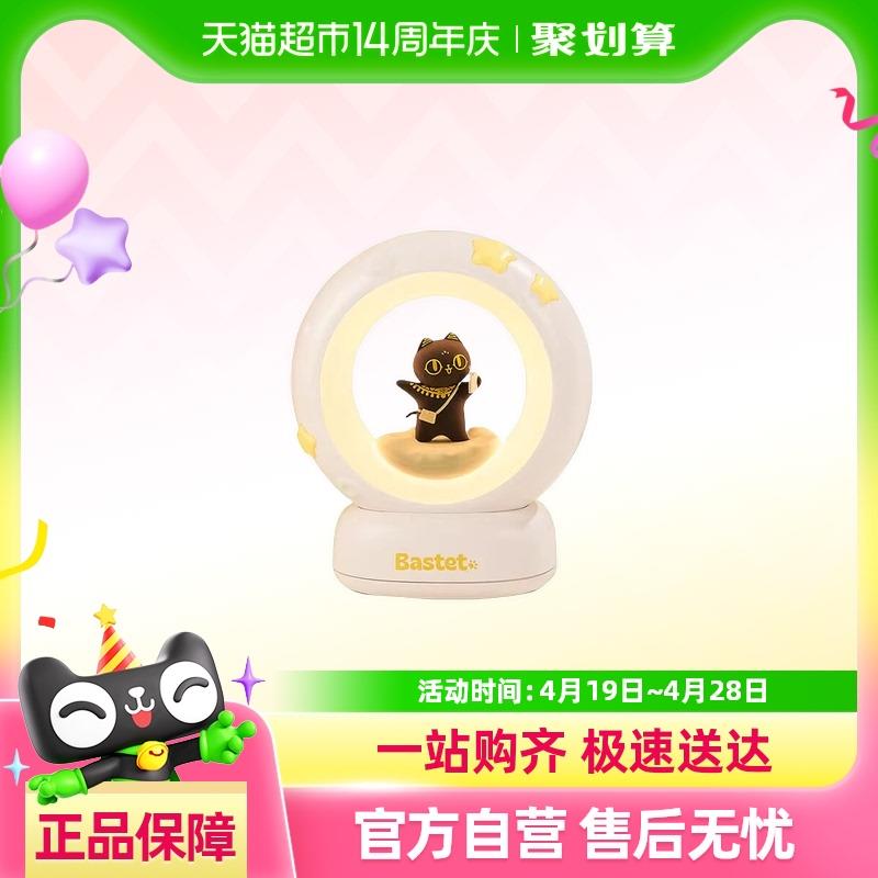 大英博物馆巴斯特萌猫月球旅行拍拍灯小夜灯送男友闺蜜生日礼物女