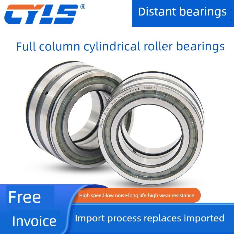 哈尔滨全圆柱滚子Nnf5013 5014 5015 5016 5017轴承