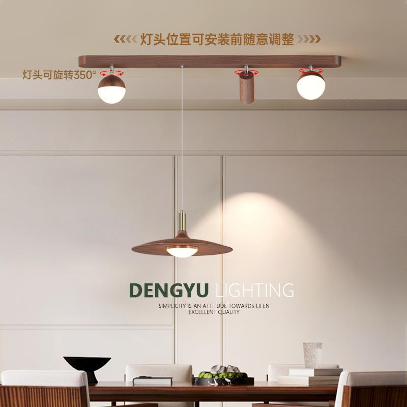 法式中古风餐厅吊灯复古飞碟灯吧台射灯日式侘寂风可移动餐桌灯具