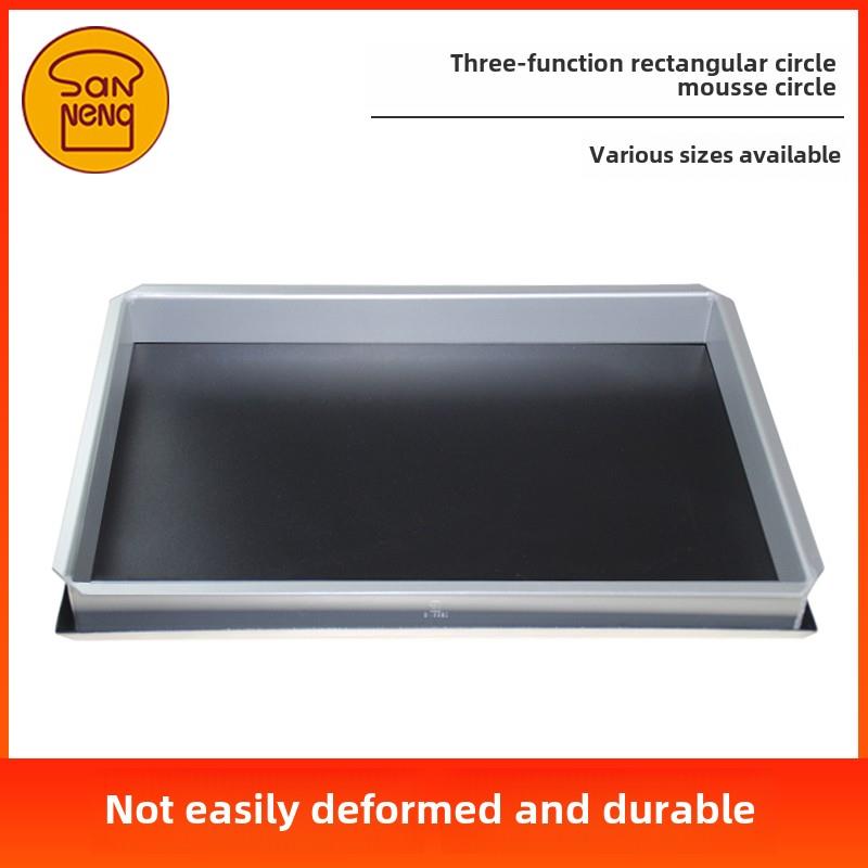 三能长方形慕斯方框模具烘焙蛋糕模铝合金长方形加高慕斯圈SN3380