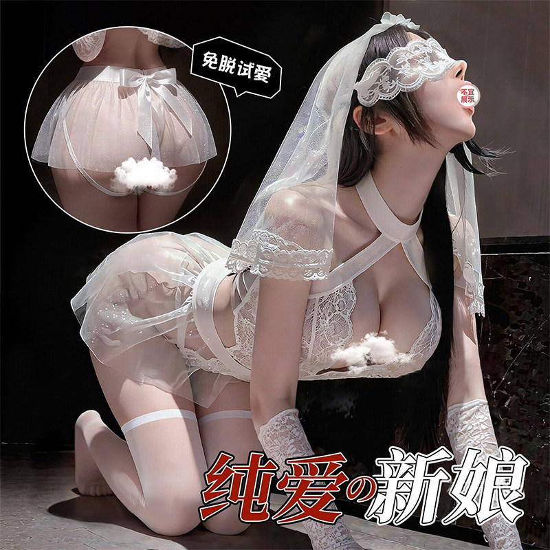 情感衣服性感内衣新娘cos禁欲系2025情调趣婚纱套装趣味独特制服