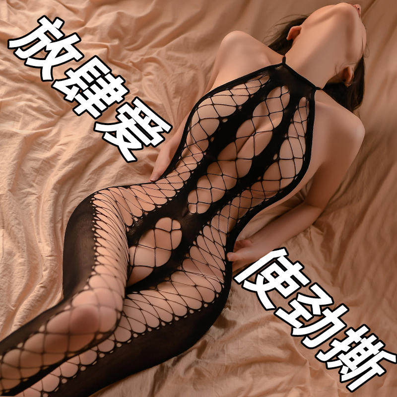 大码200斤胖mm可穿性感丝袜开裆免脱裤袜床上可撕黑丝趣味袜子